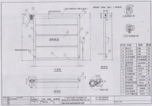 側掛電機快速卷簾門、高速卷簾門結構圖